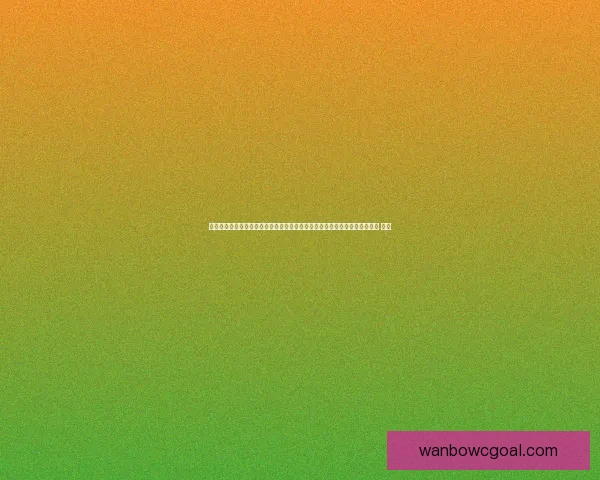 万博体育下载全面解析最新功能与安全使用指南