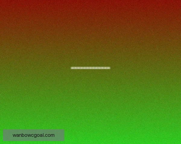 世界杯体育竞猜攻略全指南助你轻松赢取丰厚奖金技巧解析