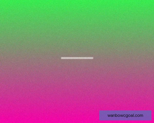 世界杯竞猜高赔率平台推荐，让你轻松赢取巨额奖金体验