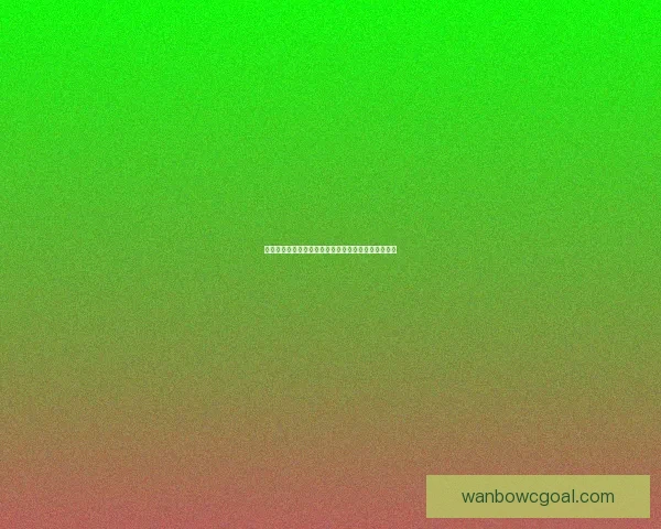 世界杯竞猜高赔率平台推荐助你轻松赢取丰厚奖金秘籍