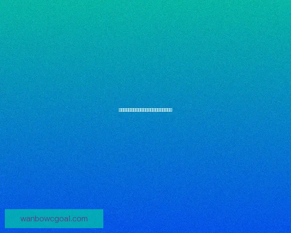 世界杯竞猜结果全面解析与未来赛果精准预测指南