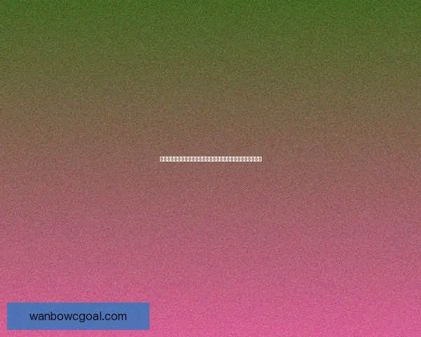 世界杯竞猜游戏入口全新上线，尽享精彩赛事预测与丰厚奖励体验