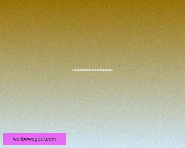 世界杯竞猜结果分析与预测技巧揭秘助你轻松赢得下注优势