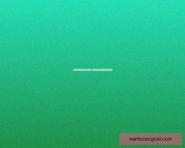 世界杯竞猜游戏全方位攻略 提升预测准确率的技巧与策略