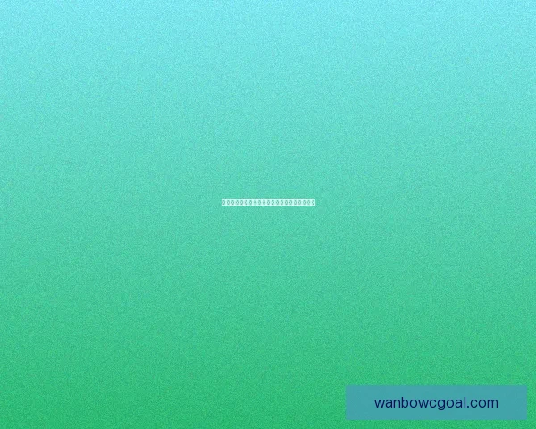 世界杯赛程深度解析与精准竞猜盘口趋势全预测