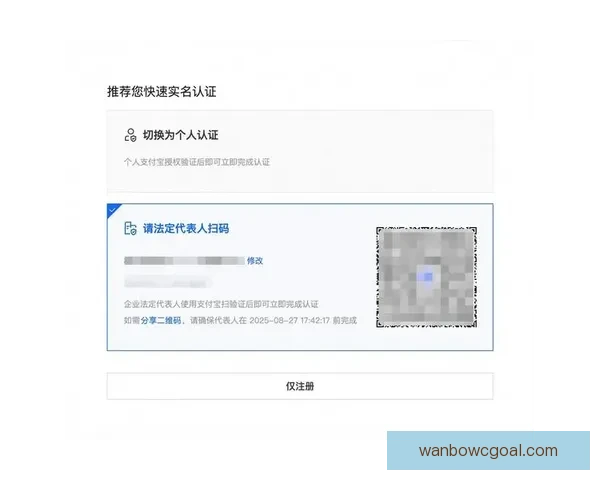 万博体育足球比分实时更新解析与赛果趋势深度分析