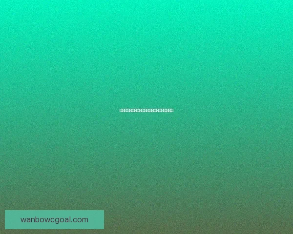 世界杯竞猜投注全攻略助你精准分析提升中奖几率