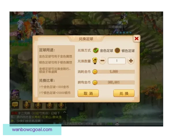 世界杯竞猜策略分析与热门赛果预测指南 提升你的胜算