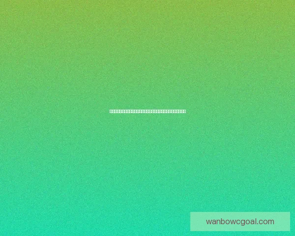 世界杯竞猜胜负玩法从基础规则到竞猜参与技巧实战思路深度数据研判 世界杯竞猜胜负玩法从基础规则到竞猜参与技巧实战思路深度数据研判